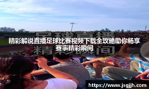 bsports官网 必一运动