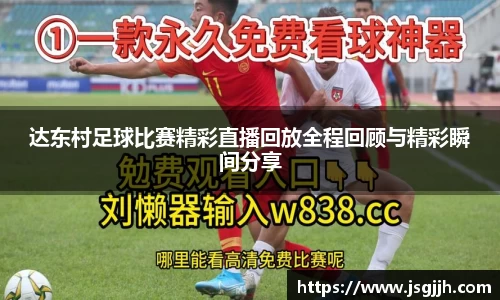 必一运动